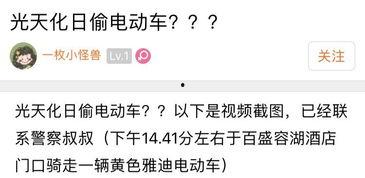 江苏靖江爆料事件最新情况,最新进展揭示惊人内幕