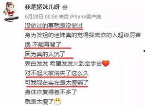 阿诺最新爆料新闻直播在线观看,独家直播带你直击现场