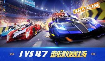 飞车新版本爆料最新下载,速度与激情再升级，最新下载抢先体验！