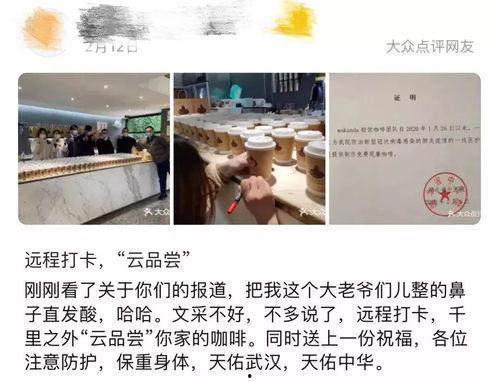 武汉咖啡馆爆料视频最新,揭秘城市角落的咖啡文化风云