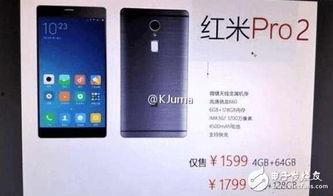 红米平板最新爆料软件下载,软件下载功能全面升级，畅享智能体验