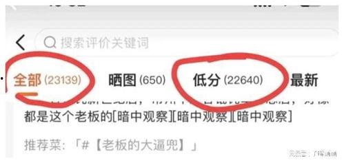 江苏老板爆料事件最新情况,真相大白，各方反应激烈