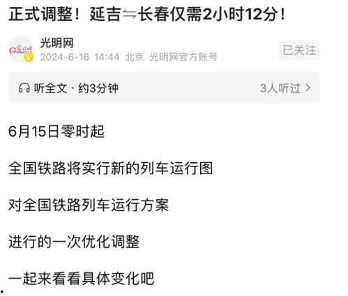今日热榜爆料最新消息,最新劲爆消息揭秘，速来围观！