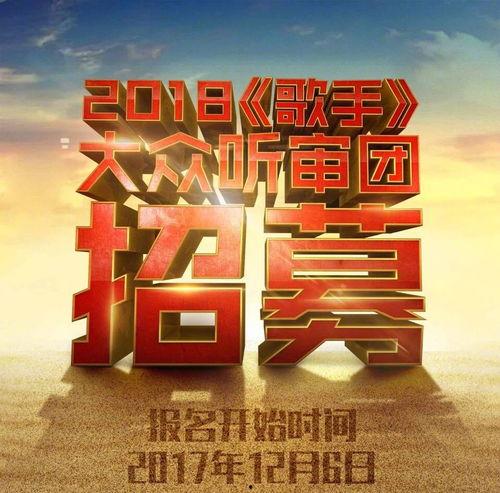 热点报爆料最新歌曲,新歌来袭，华语乐坛再掀狂潮！