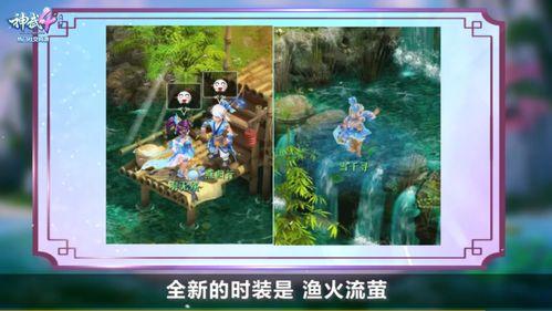 流萤v3最新爆料,揭秘神秘功能与升级亮点