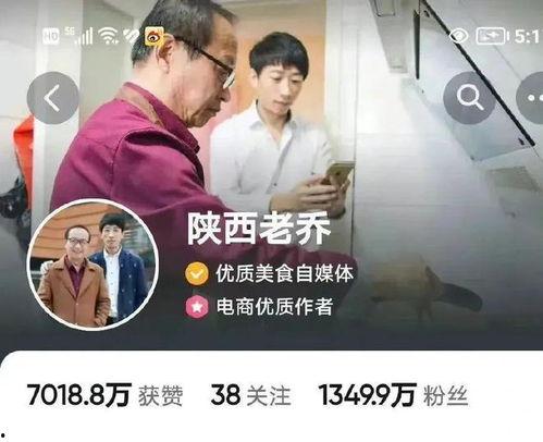 陕西老乔爆料视频最新,揭秘事件背后惊人真相