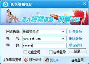 凯悦最新爆料视频下载,奢华背后的秘密与挑战