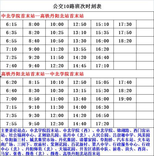 临夏吃瓜爆料名单最新,揭秘背后惊人真相