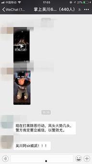 吴川公安最新爆料,重大案件侦破进展公布