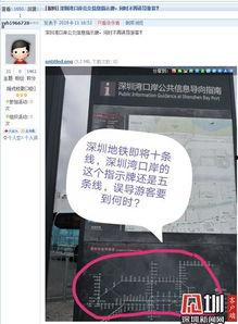 新闻爆料深圳最新消息,聚焦科技创新与城市发展新动态