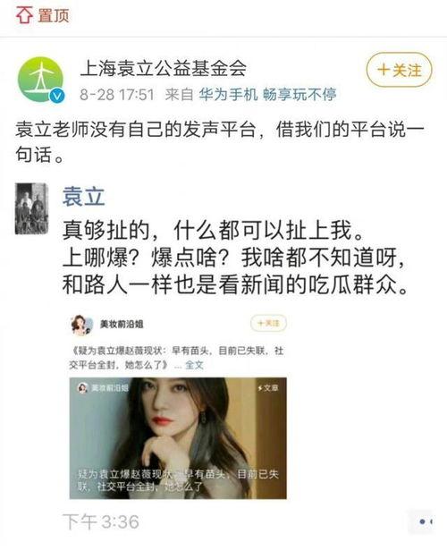 朋友圈最新事件爆料文案,最新事件幕后真相大揭秘！