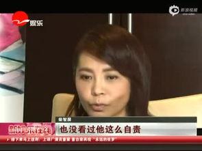 成都女房东最新爆料视频,揭露租房行业惊人内幕