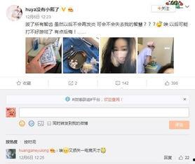 网络主播最新爆料网站,揭秘幕后真相，带你走进直播圈