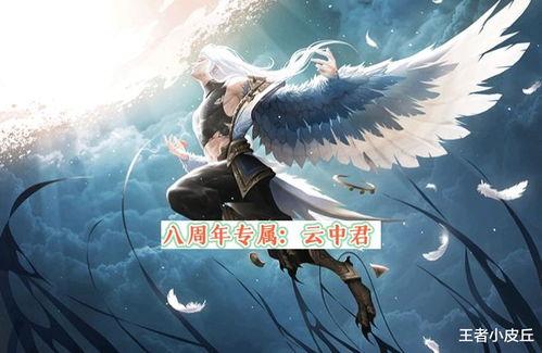 曜无双限定最新爆料,神秘技能曝光，战力再升级！