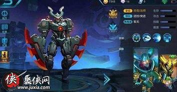 墨子王者新皮肤爆料最新,神秘墨影，暗夜降临