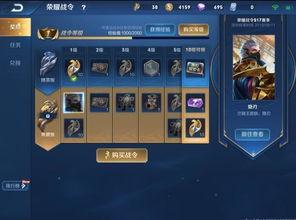 布鲁克荣耀版最新爆料下载,性能升级与设计革新，揭秘未来旗舰手机新篇章”