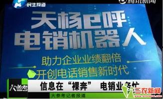 河南最新爆料热线,揭秘民生热点，聚焦社会焦点！”