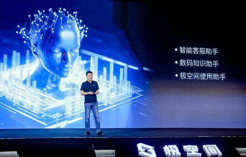 极核新品最新爆料,前沿科技与颠覆性设计的惊艳碰撞