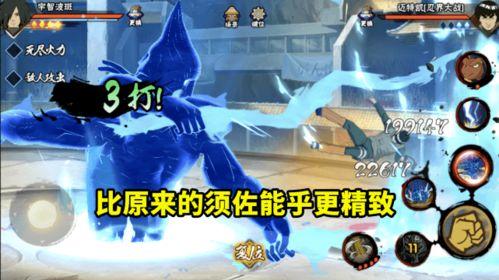 火影手游秽土班最新爆料,火影手游神秘角色即将觉醒，实力升级引期待