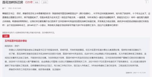 最新昆明爆料消息