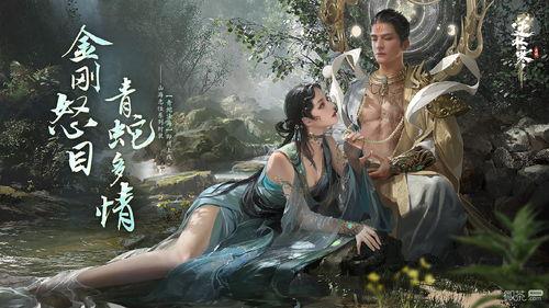 逆水寒天赏头最新爆料,天赏头新爆料，神秘角色引热议，剧情走向再掀波澜