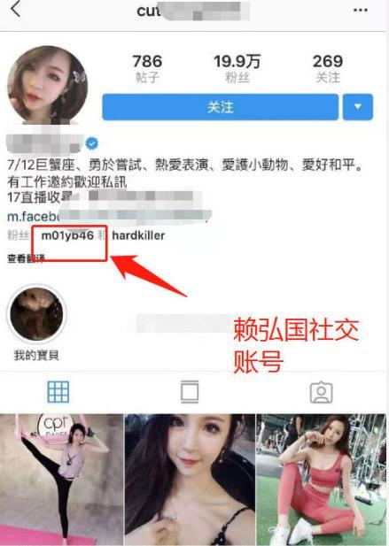 吃瓜出轨女的最新事件爆料