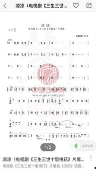 中国古筝最新爆料,揭秘中国古筝最新创新与传承