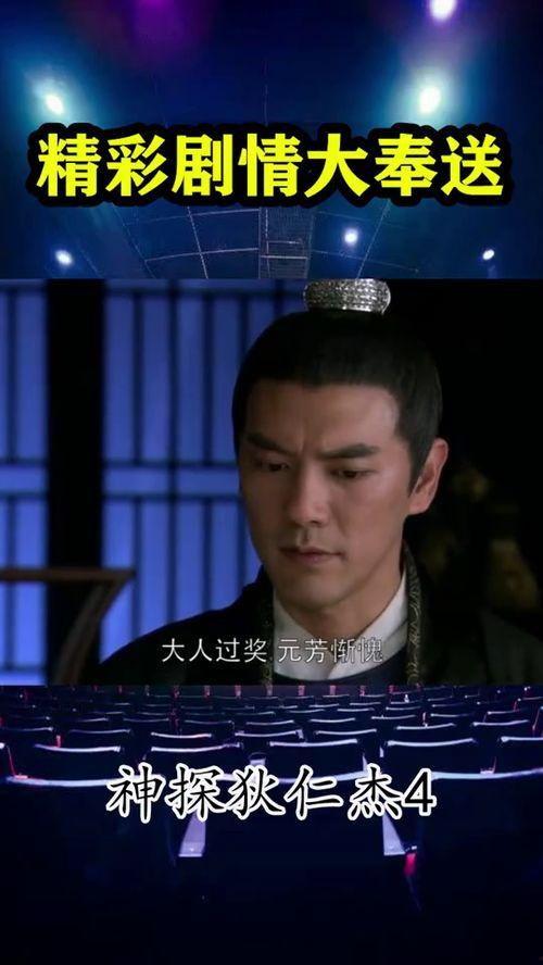 元芳最新爆料视频,神秘事件背后真相揭晓