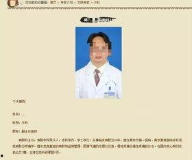 南京中医院爆料事件最新,真相与争议交织的医患关系风云