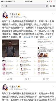 南京女生爆料案件最新,真相与疑云交织的校园悬疑事件