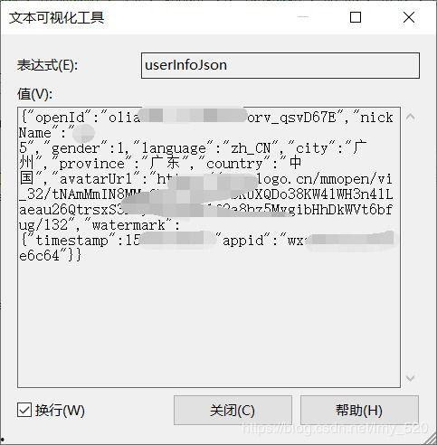 最新密文爆料小程序,小程序背后的秘密与影响