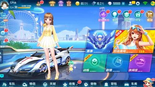 qq飞车手游最新车爆料2022,速度与激情的巅峰对决