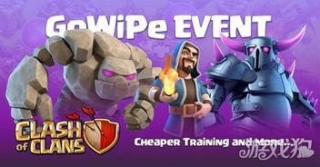 部落冲突5月最新活动爆料,揭秘全新活动与丰厚奖励