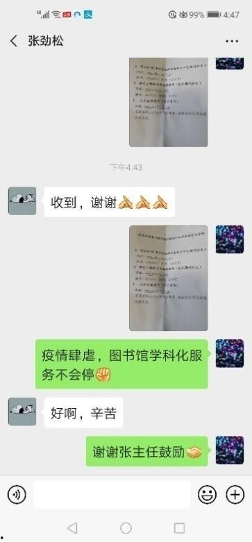 西京最新爆料消息今天疫情,疫情形势严峻，防控措施升级”