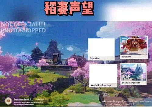 原神爆料预告最新版下载,神秘新角色与全新冒险等你探索！